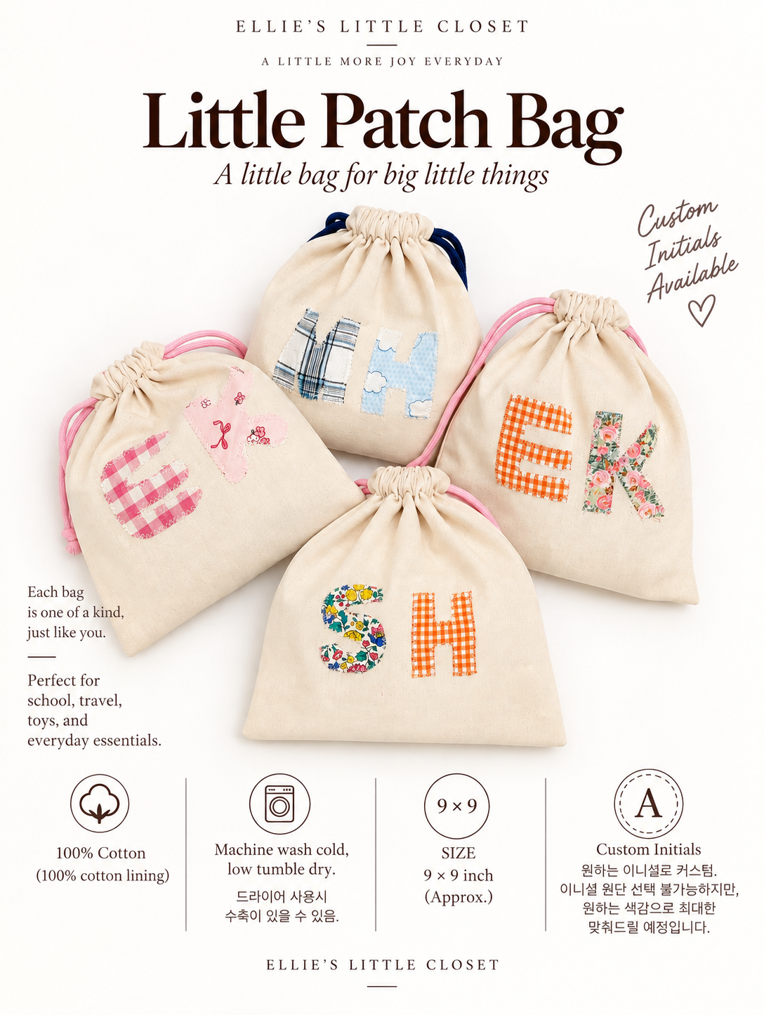 Little Patch Bag